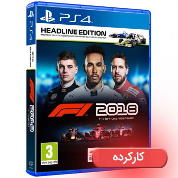 F1 2018 Headline Edition - R2 - PS4 - کارکرده